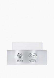 Крем для лица Natura Siberica Royal Caviar / Интенсивный с пептидами "anti-age", 50 мл