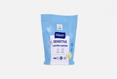 ЭКО Капсулы для стирки Mayeri