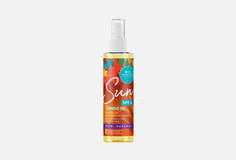 Масло для интенсивного загара SPF 6 BIO Cosmetolog Professional