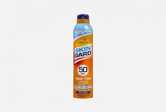 Солнцезащитный спрей для тела spf50 Careline Skin Gard