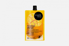 Скраб для тела Organic Shop