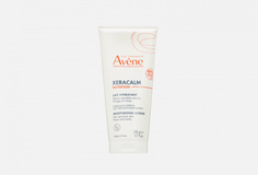 Легкое питательное молочко для лица Avene