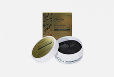 Патчи для кожи вокруг глаз Grace DAY