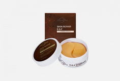 Патчи для кожи вокруг глаз Grace DAY