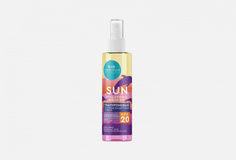 Спрей солнцезащитный SPF 20 BIO Cosmetolog Professional