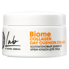 LAB Biome Крем-кушон для сухой кожи дневной коллагеновый Natura Siberica
