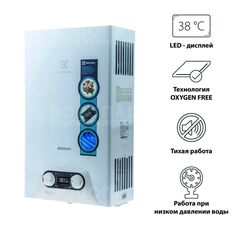 Газовая колонка ELECTROLUX