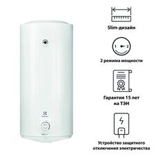 Водонагреватель Electolux EWH AXIOmatic, 150 л 2x1,2 кВт Electrolux