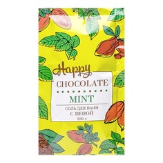 Соли для ванны LABORATORY KATRIN Соль для ванн с пеной Happy Chcolate & Mint 100