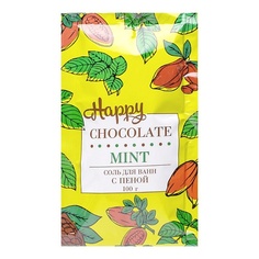 Соли для ванны LABORATORY KATRIN Соль для ванн с пеной Happy Chcolate & Mint 100