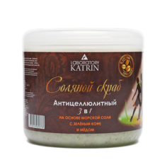 Скрабы и пилинги для тела LABORATORY KATRIN Соляной скраб для тела Антицеллюлитный с зеленым кофе и медом 3 в 1 700