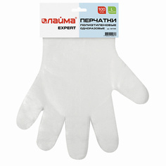 Одноразовые перчатки LAIMA Перчатки полиэтиленовые одноразовые 100 Лайма