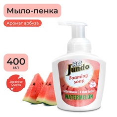 Мыло жидкое JUNDO Foaming soap Мыло-пенка для рук, с гиалуроновой кислотой, витамином Е и масла Ши, арбуз 400.0