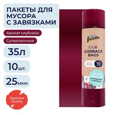 Мешок для мусора JUNDO Мешки для мусора аромат клубники Garbage bags с завязками 35л 10.0