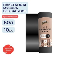 Мешок для мусора JUNDO Мешки для мусора Garbage bags без завязок суперпрочные 60л 10.0