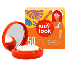 Солнцезащитные средства SUN LOOK Кушон для лица солнцезащитный SPF-50 1