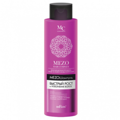 Шампунь для волос БЕЛИТА Mezo Hair Complex Мезошампунь быстрый рост и уплотнение волос 520