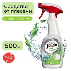 Спрей для уборки JUNDO Mold Remover Средство от плесени и грибка, против серого и черного налета, дезинфицирующее 500.0