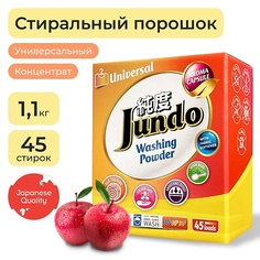 Порошок для стирки JUNDO Универсальный стиральный порошок с кондиционером Aroma Capsule 2 в 1 концентрат с протеином 1100.0