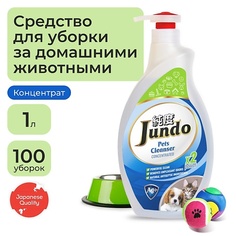JUNDO Pets cleanser Гель для уборки за домашними животными с ионом серебра и коллагеном, концентрат 1000