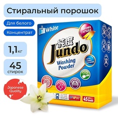 JUNDO Порошок для стирки белого белья с кондиционером Aroma Capsule 2 в 1 концентрат с протеином 1100