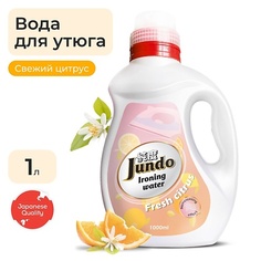 Средства для ухода за одеждой и обувью JUNDO Ironing Water Дистиллированная вода для утюга, с разглаживающим эффектом 1000