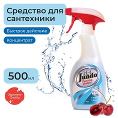 Средство для ванн и душевых JUNDO Plumbing cleancer Средство для чистки сантехники, ванн, раковин, душевых, плитки, концентрат 500.0