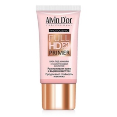 Праймер для лица ALVIN DOR ALVIN D’OR База под макияж Full HD Primer 24 hours 25.0