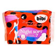 Прокладки гигиенические BIBI Прокладки для критических дней Night Soft 7
