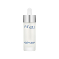 Сыворотка для лица ELDAN COSMETICS Сыворотка «Premium cellular shock» 30.0