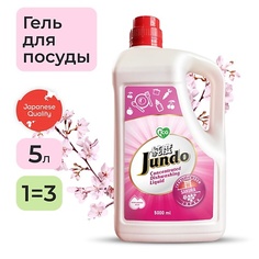 Гель для мытья посуды JUNDO Средство для мытья посуды, концентрат, ЭКО-гель для мытья фруктов, овощей, детской посуды 5000
