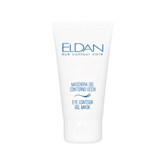 Маска для глаз ELDAN COSMETICS Гель-маска для глазного контура 50.0