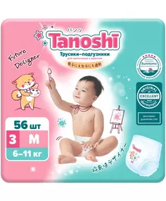 Tanoshi Трусики-подгузники для детей, размер M 6-11 кг, 56 шт.