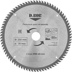 Пильный диск по дереву D.BOR
