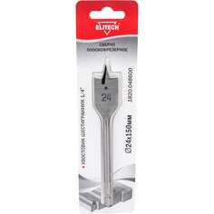 Плоскофрезерное сверло Elitech