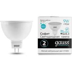 Лампа Gauss