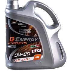 Масло G-ENERGY