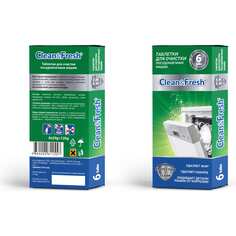 Таблетки для очистки пмм и стиральных машин CLEANANDFRESH