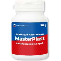 Смазка для канализационных труб MasterProf