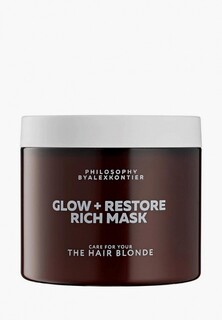 Маска для волос Philosophy by Alex Kontier Glow+Restore Rich Mask Насыщенная, для блеска и реконструкции осветленных и окрашенных волос 200 мл