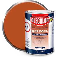 Алкидно-уретановая быстросохнущая эмаль для пола Olecolor