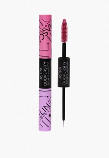 Тушь для ресниц Astra Астра Duoversity Eyeliner + Mascara 05, 3,5 – 3,5 мл