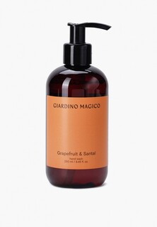 Жидкое мыло Giardino Magico Grapefruit & Santal, 250мл