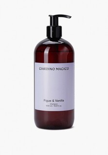 Шампунь Giardino Magico для нормальных волос Figue & Vanilla, 500 мл
