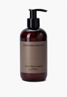 Шампунь Giardino Magico для нормальных волос Oud & Black pepper, 250мл