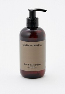 Жидкое мыло Giardino Magico Oud & Black pepper, 250 мл