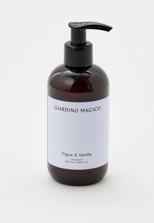Шампунь Giardino Magico для нормальных волос Figue & Vanilla, 250 мл