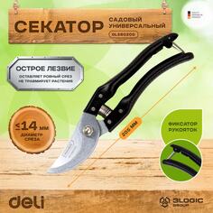 Секатор DELI