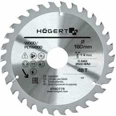 Диск пильный по дереву HOEGERT TECHNIK