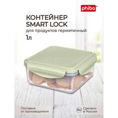 Контейнер для холодильника и микроволновой печи Phibo